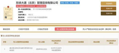 ofo“拉好友退押金”惹眾怒 透支用戶信任，企業危機管理的敗筆