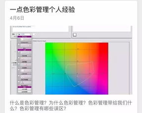追色三劍客空降柯橋數(shù)碼印花大會(huì) 科技賦能，助力工廠把好色彩管理最后一關(guān)
