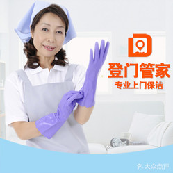 倍居康健家政（武漢店）地址、電話與營業時間