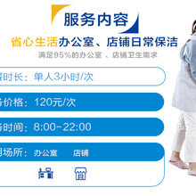 德江黔靈女家政服務 專業與信賴，打造溫馨家園